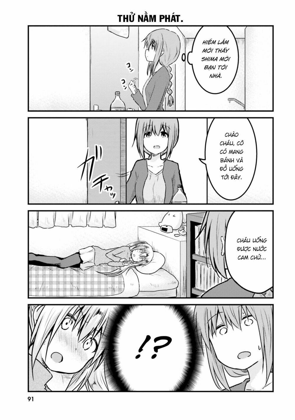 siscon onee-chan to ki ni shinai imouto chapter 7 5