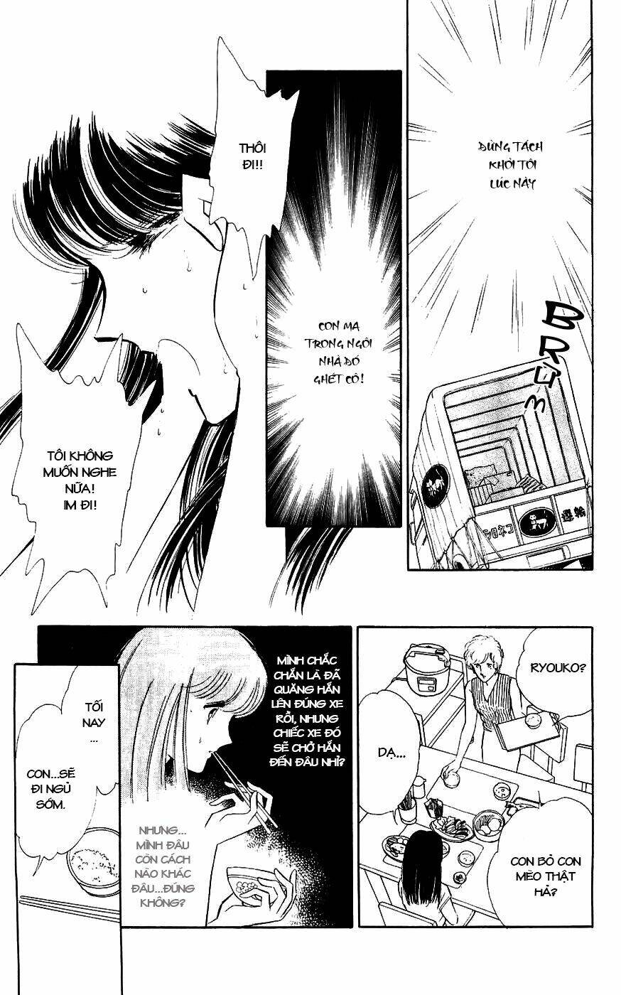 ryouko no shinrei jikenbo chapter 1 38