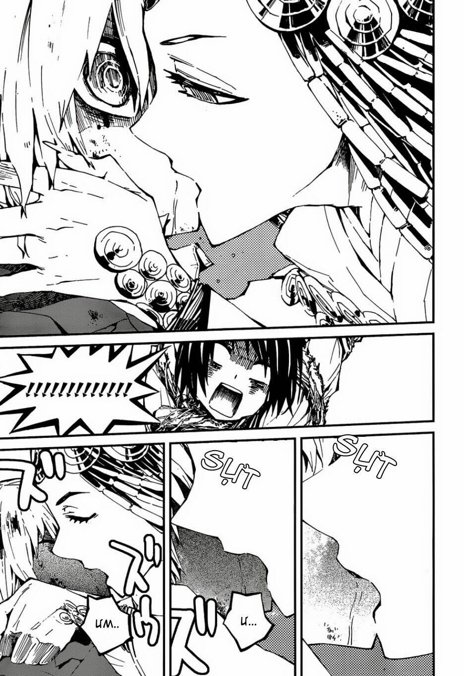 yaotsukumo chapter 9 20