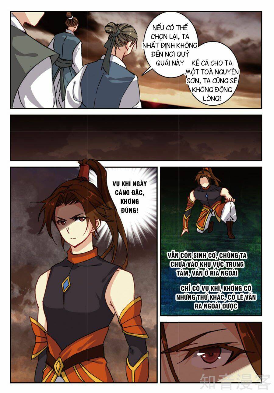 già thiên chapter 88 2