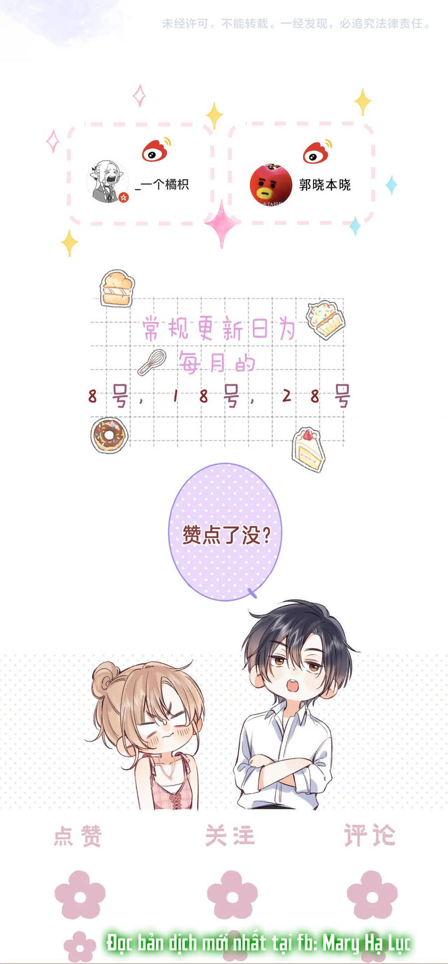 vụng trộm giấu không được chapter 58.2 23