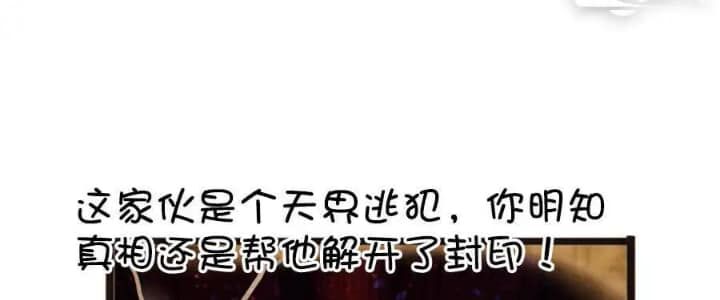 tân quang thiên chapter 15 4