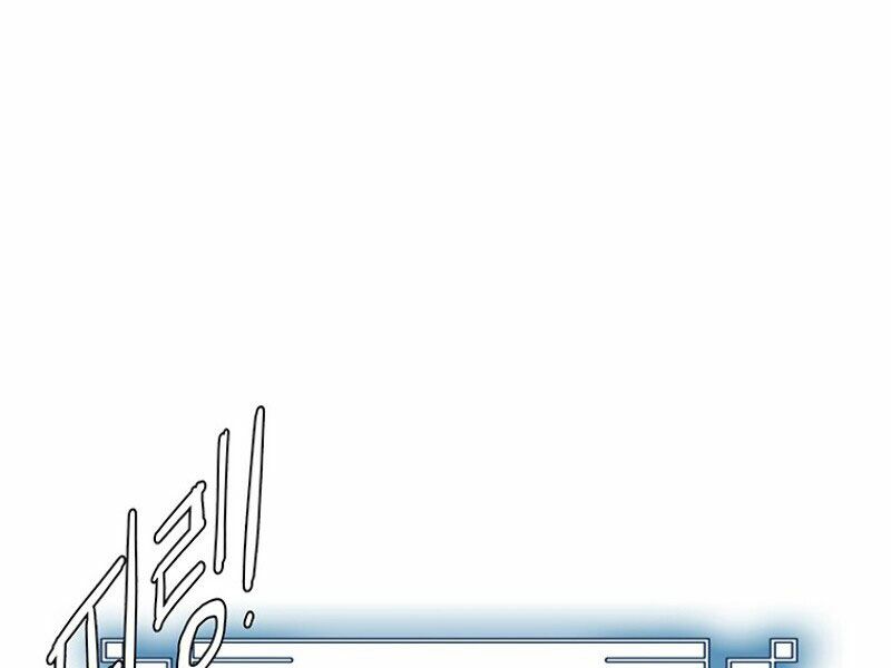 các chòm sao chỉ chú ý mình tôi chapter 12 21