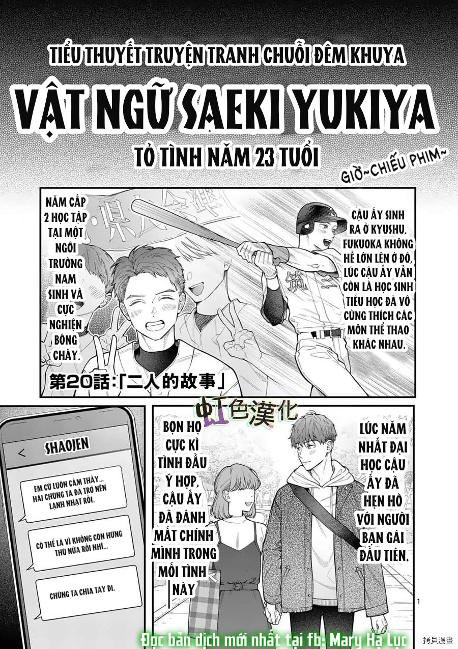 [18+] bộ con gái thì không công được sao? chapter 20.1 2