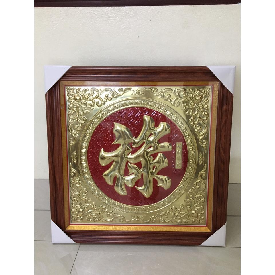 Chữ Lộc hán liền mê đồng 60x60cm