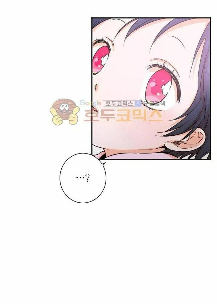 lady baby chapter 19 57