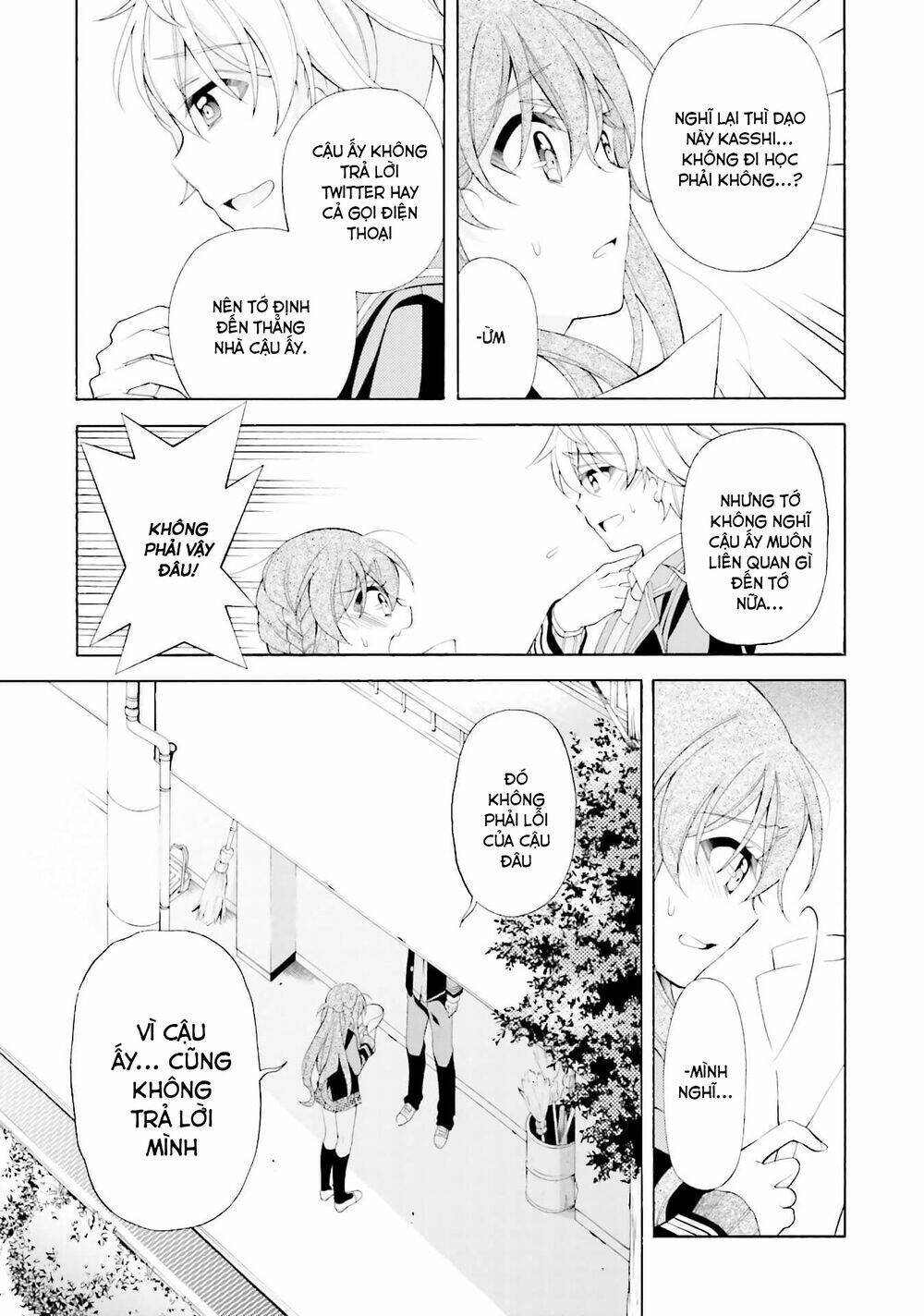 omae o otaku ni shiteyaru kara, ore o riajuu ni shitekure! chapter 33 5