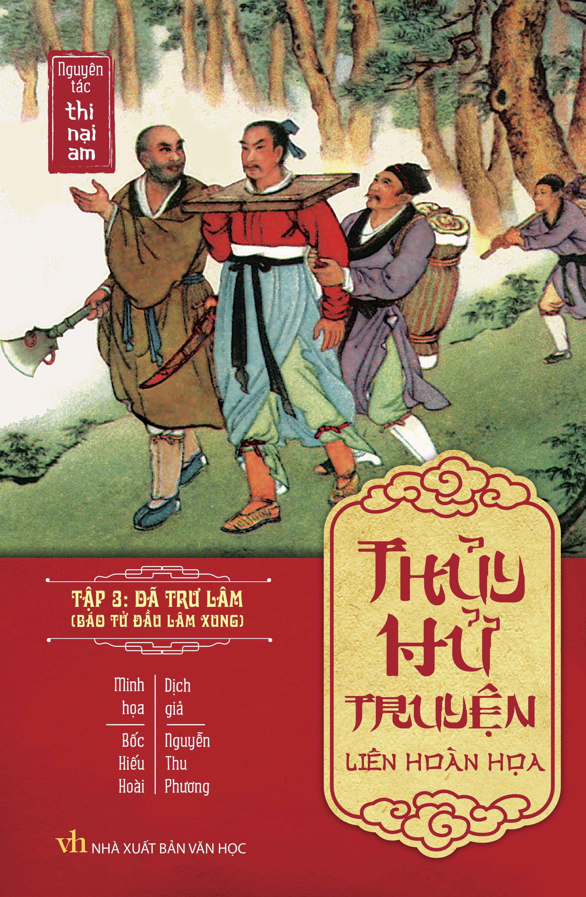 Thủy Hử Liên Hoàn Họa Truyện (Boxset)