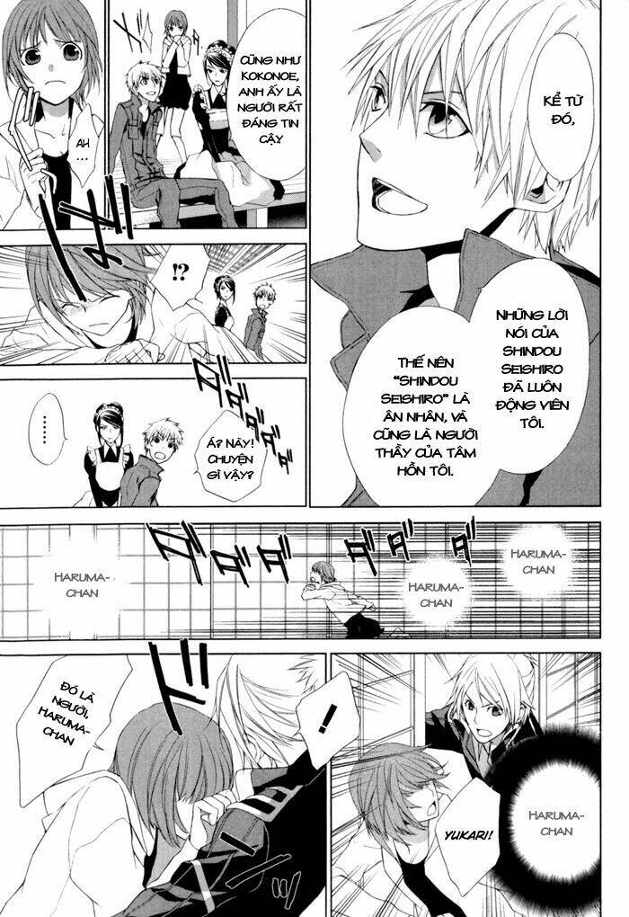 samurai drive chapter 3 22