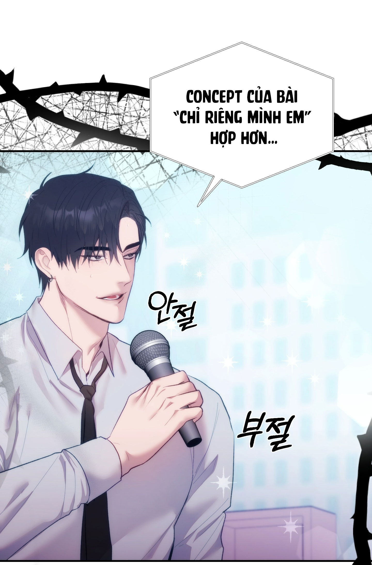 Nhà Tài Trợ Của Hắn chapter 18 - Trang 4