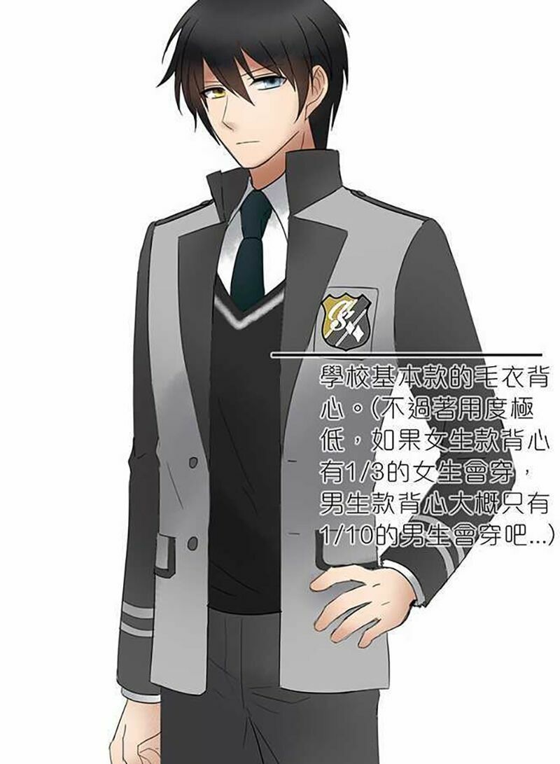 nụ hôn nguyền rủa chapter 42 49