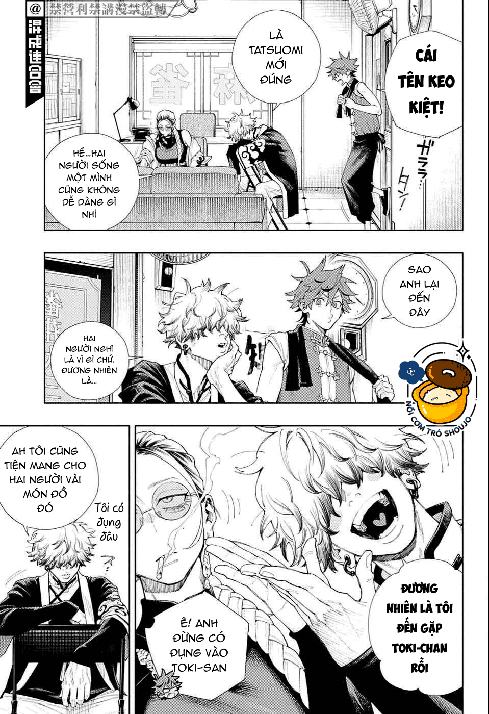 câu chuyện trên phố shinfuku chapter 8.1 7