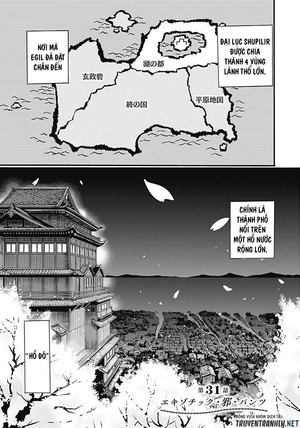 uragirareta s rank boukensha no ore wa, aisuru dorei no kanojora chapter 31 1