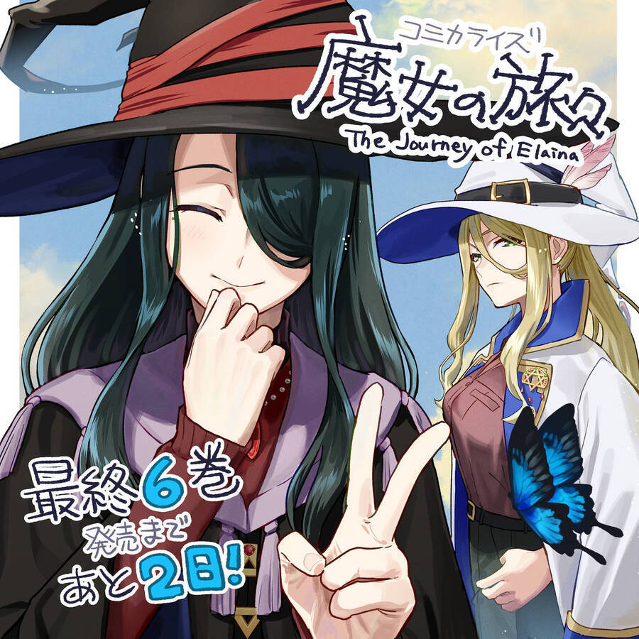 majo no tabitabi chapter 31.2 3