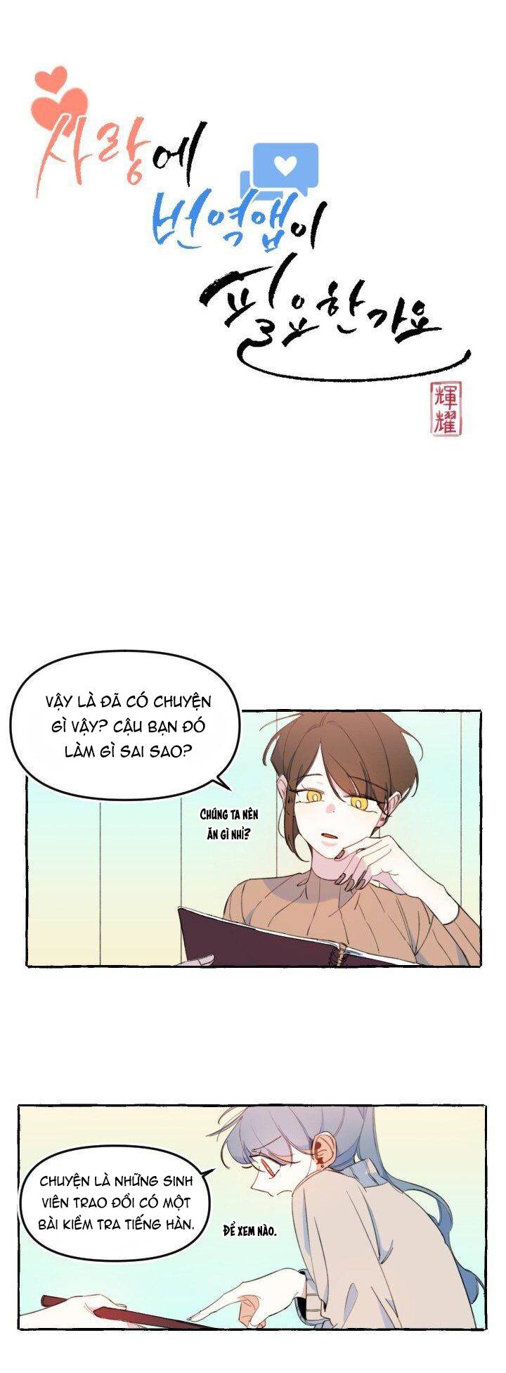 tình yêu có cần app dịch? chapter 6 4