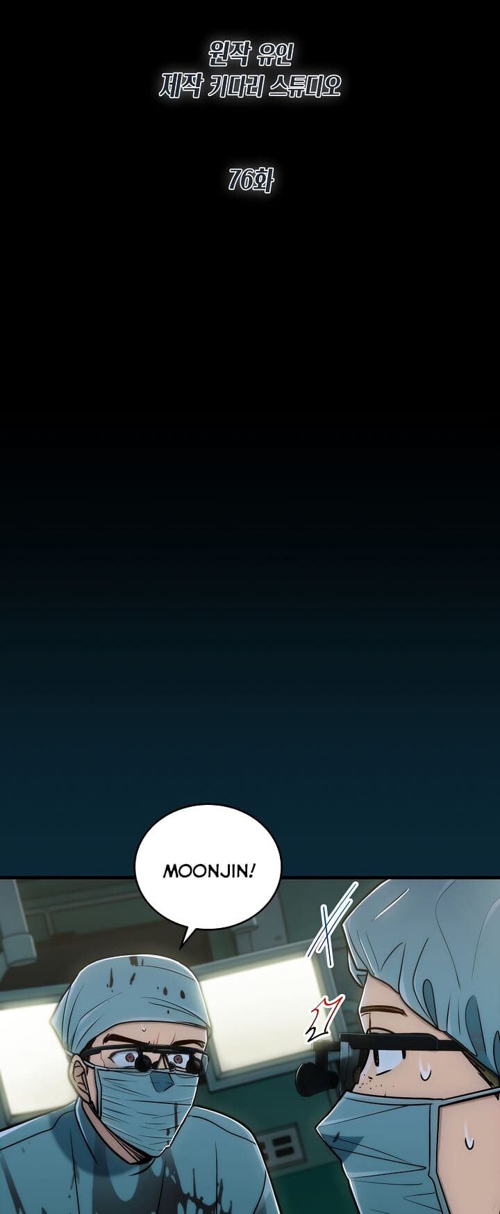 bác sĩ trùng sinh chapter 76 8