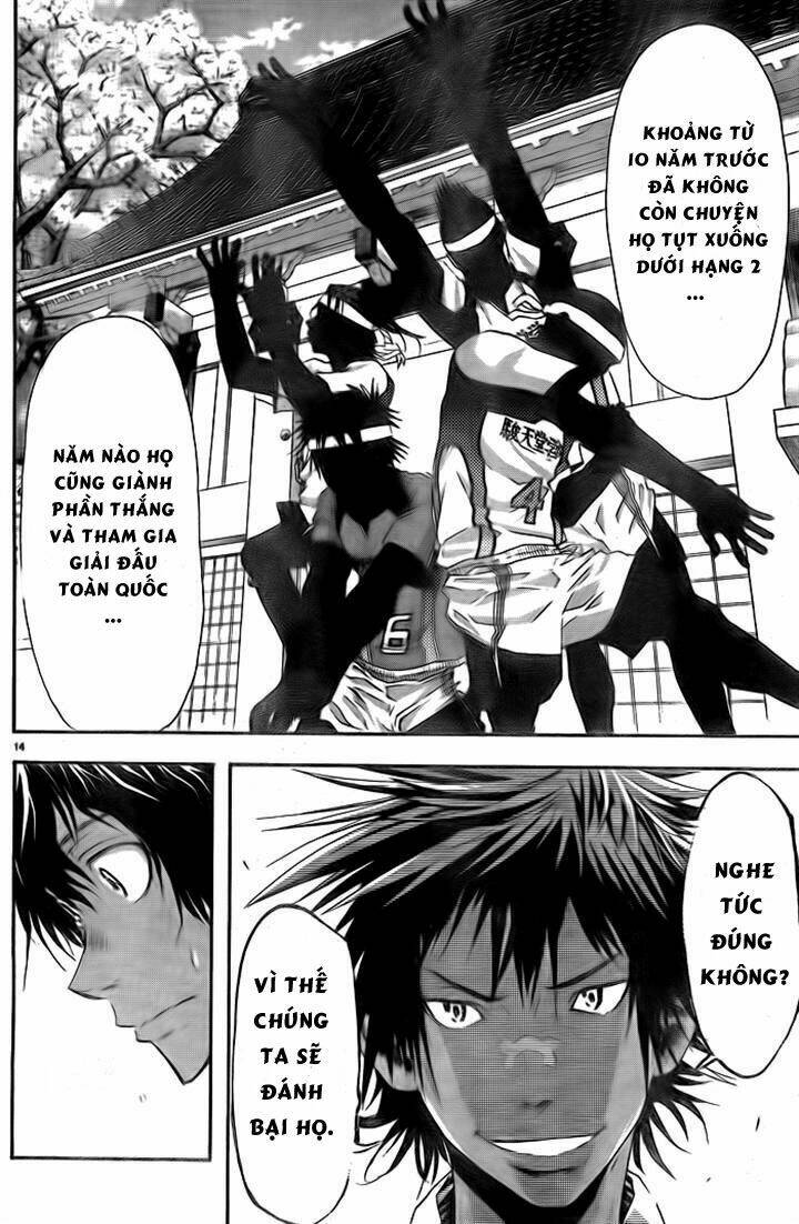 harigane service chapter 4 13