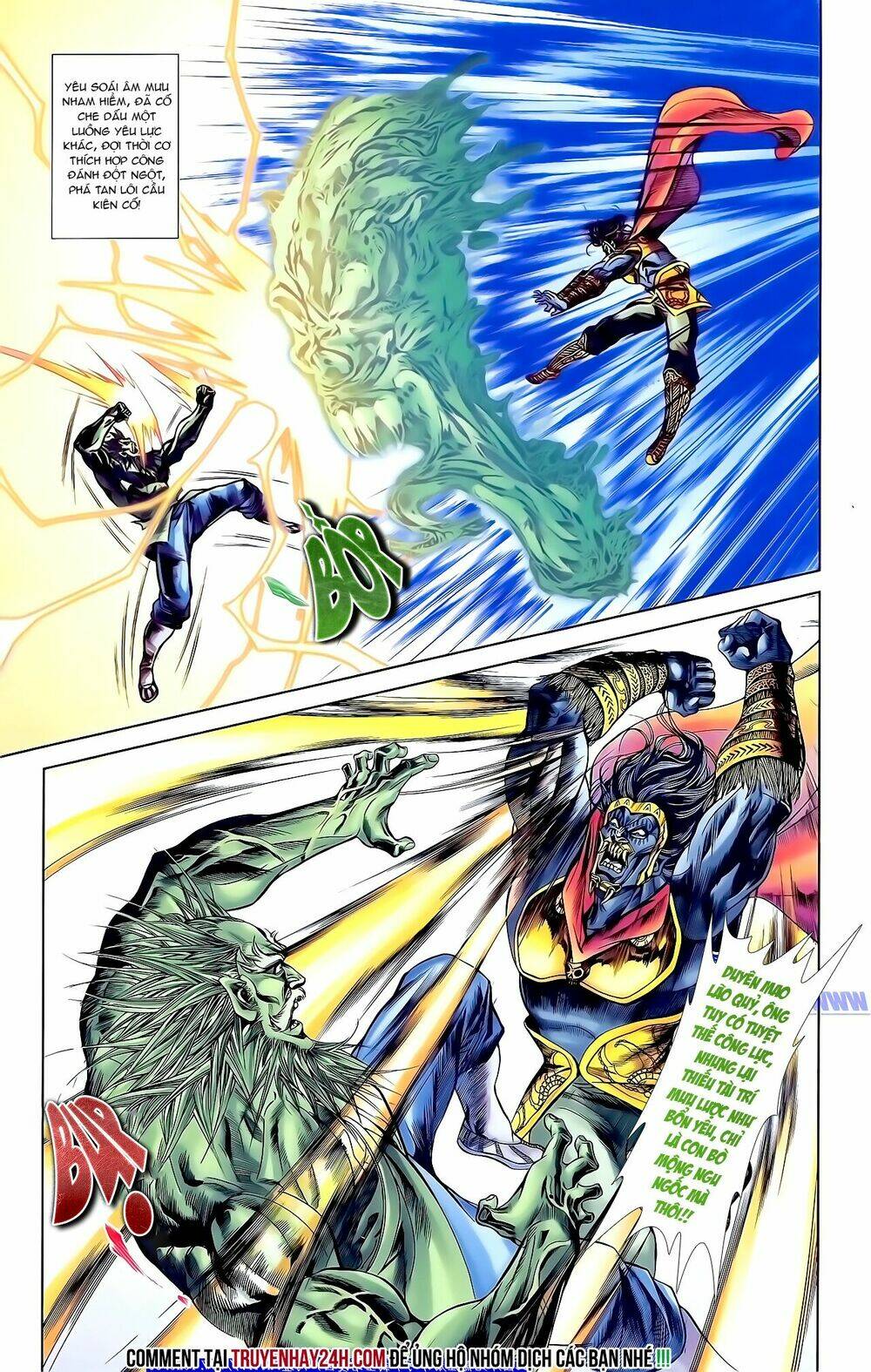 thiên tử truyền kỳ 1 - cơ phát khai chu bản chapter 155 26