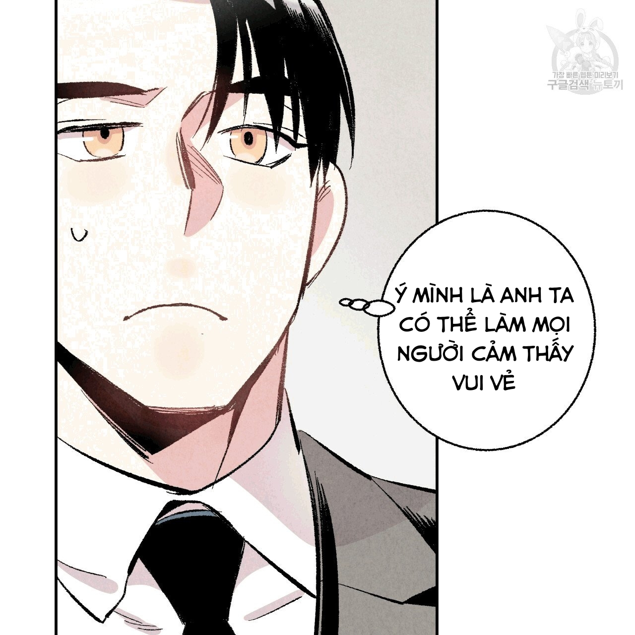 chịch anh bạn một cách hoàn hảo chapter 13.1 26