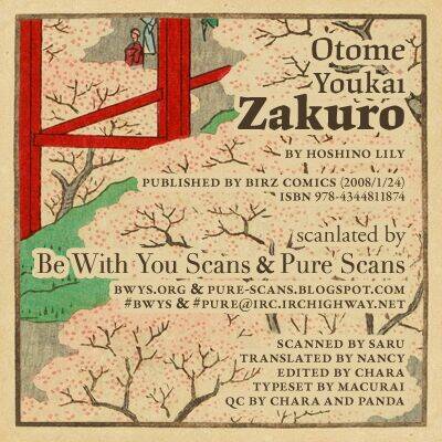 otome youkai zakuro chapter 3 1