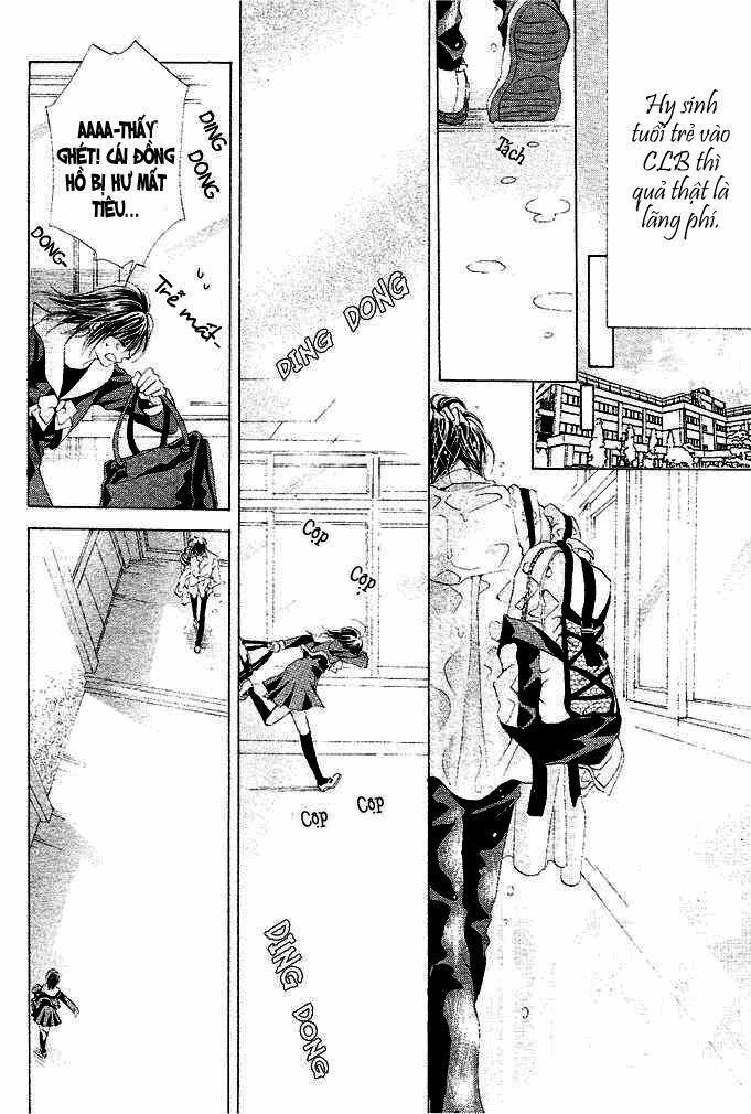 aoi kiseki chapter 1 6