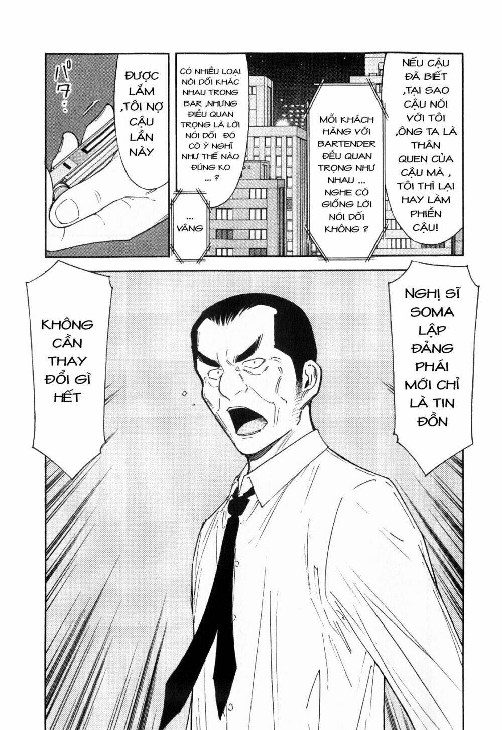 bartender chapter 114 24