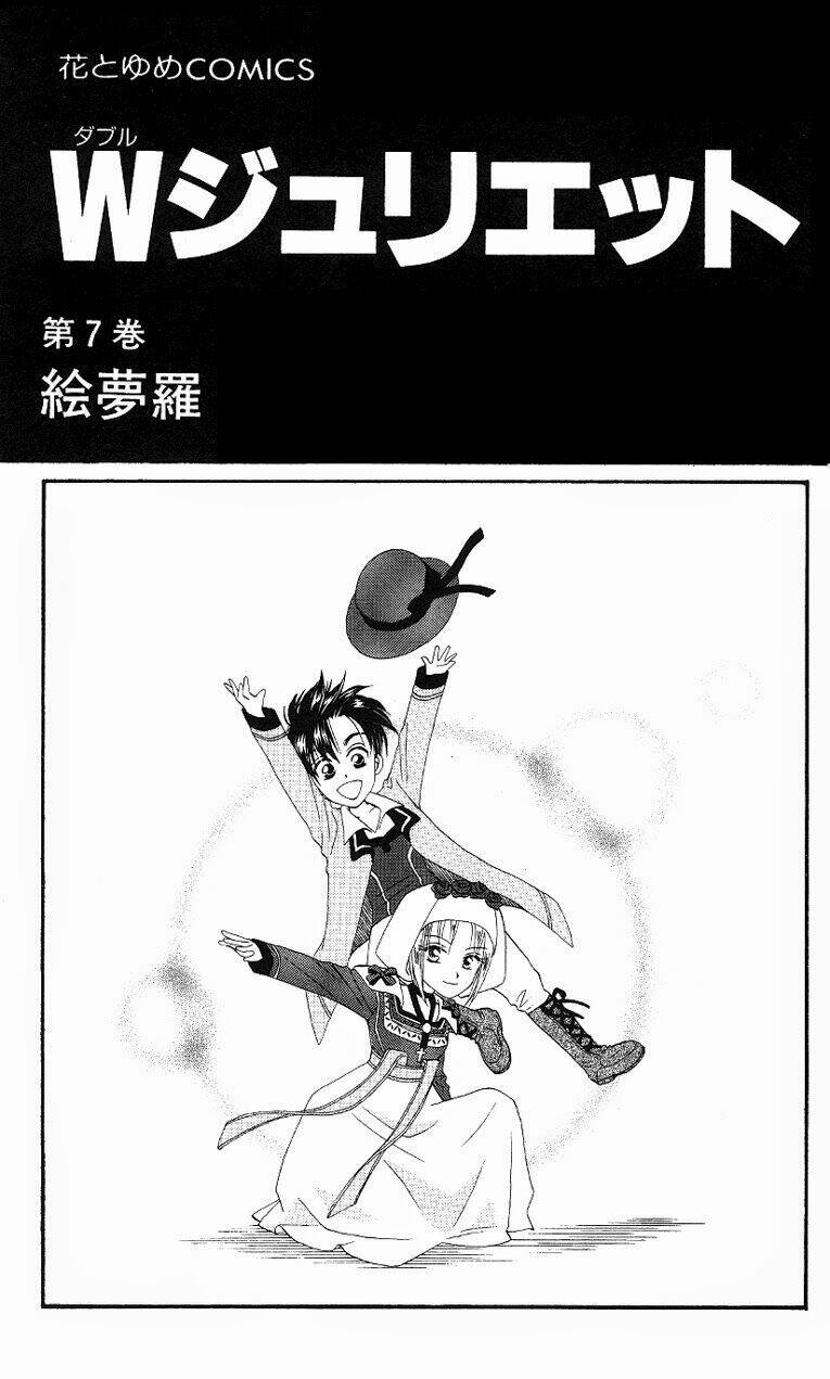 w-julie chapter 33 3