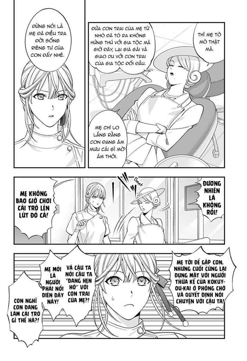 excuse me dentist, its touching me! chapter 50 13