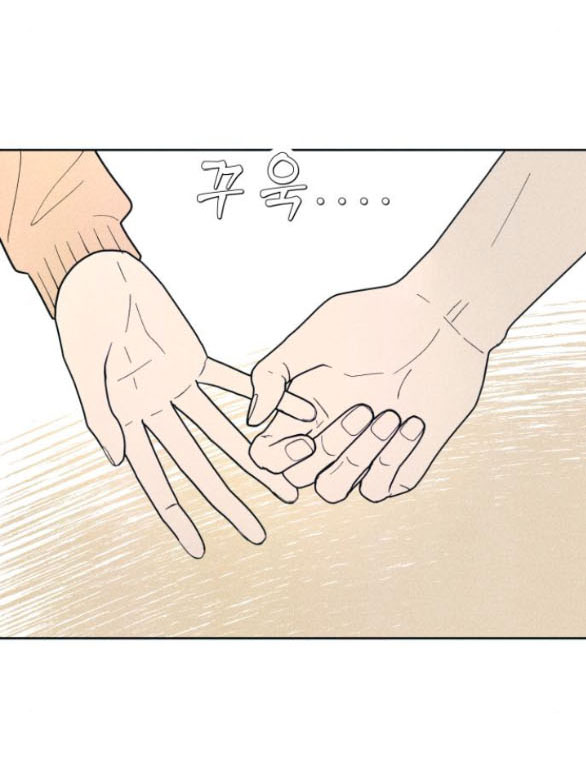 thiếu niên hướng nội chapter 50.2 39