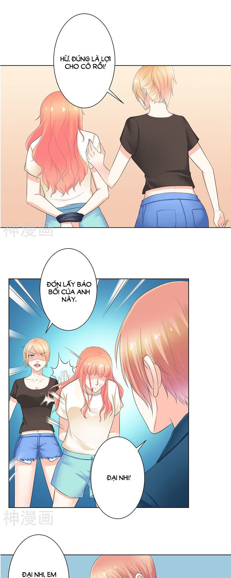 watashi wo hitorijime ni shite chapter 111 12