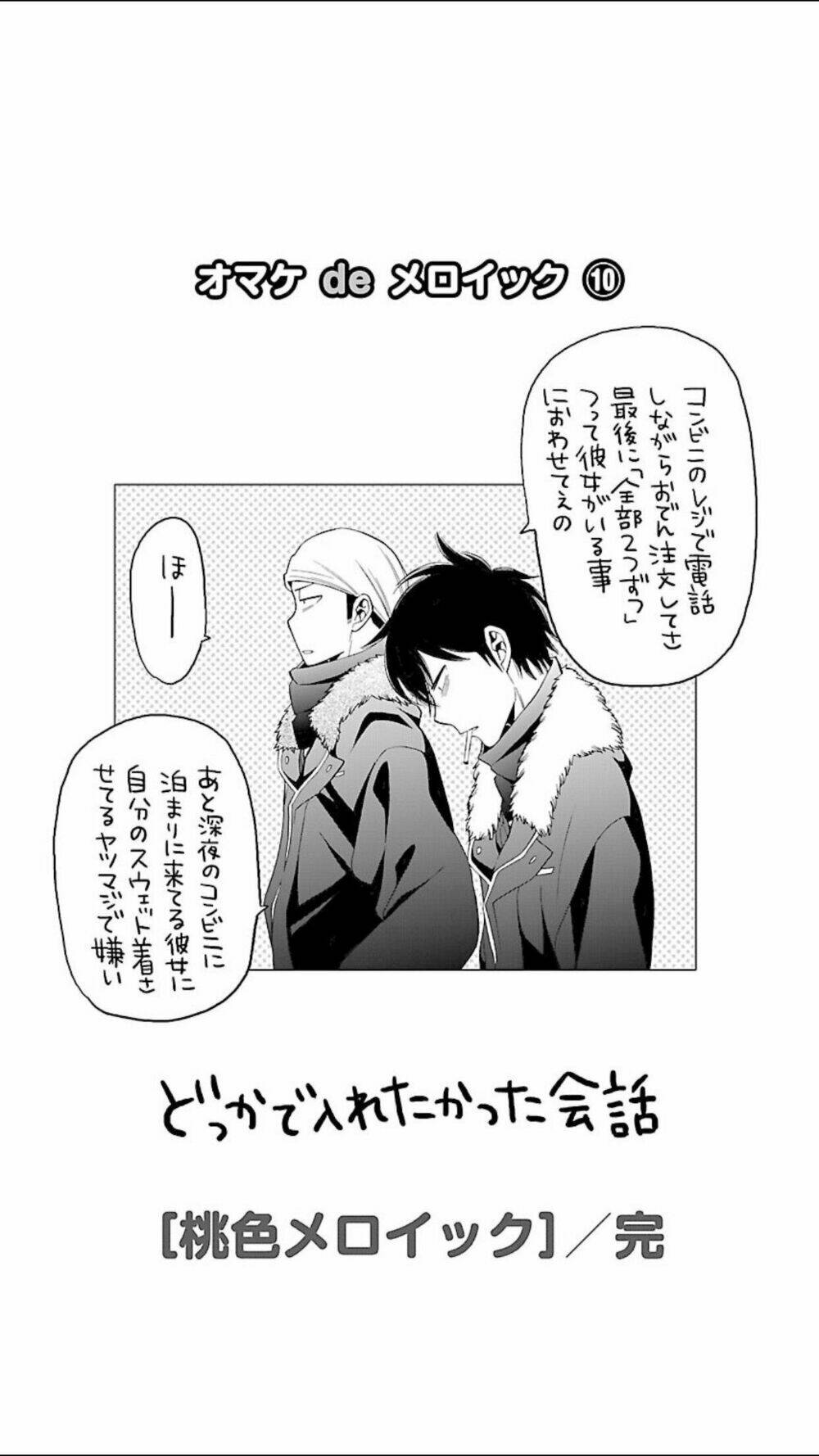 momoiro meloik chapter 101 21