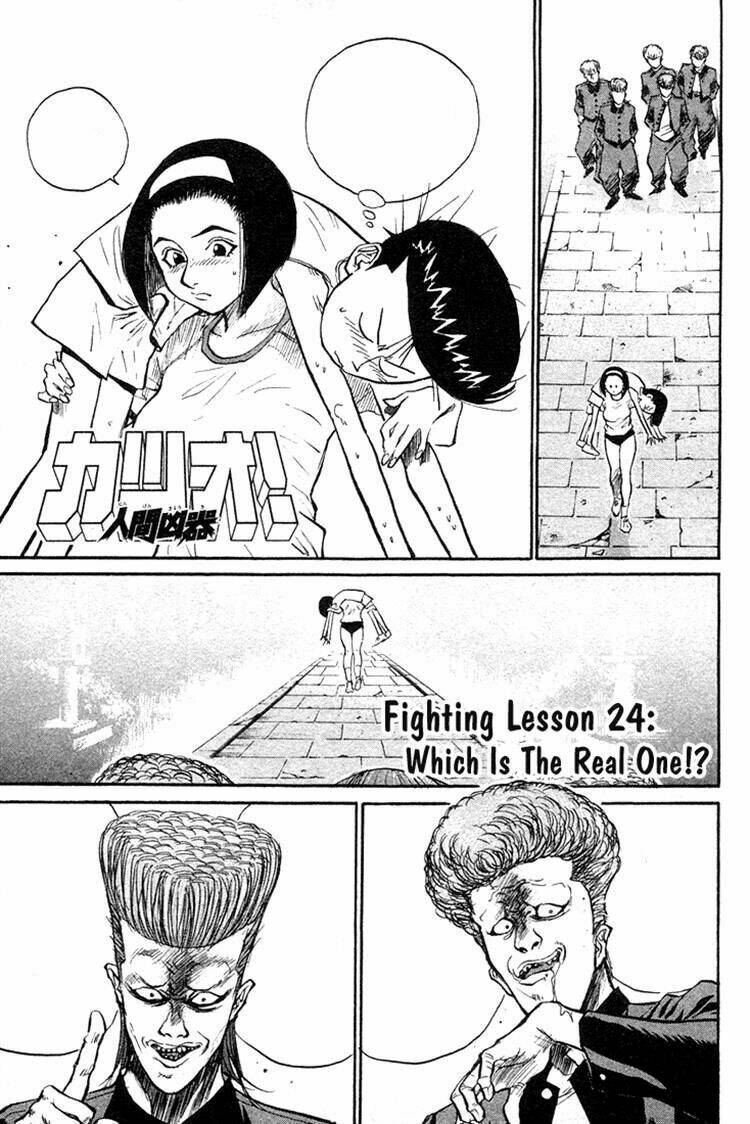 ningen kyouki katsuo chapter 24 3