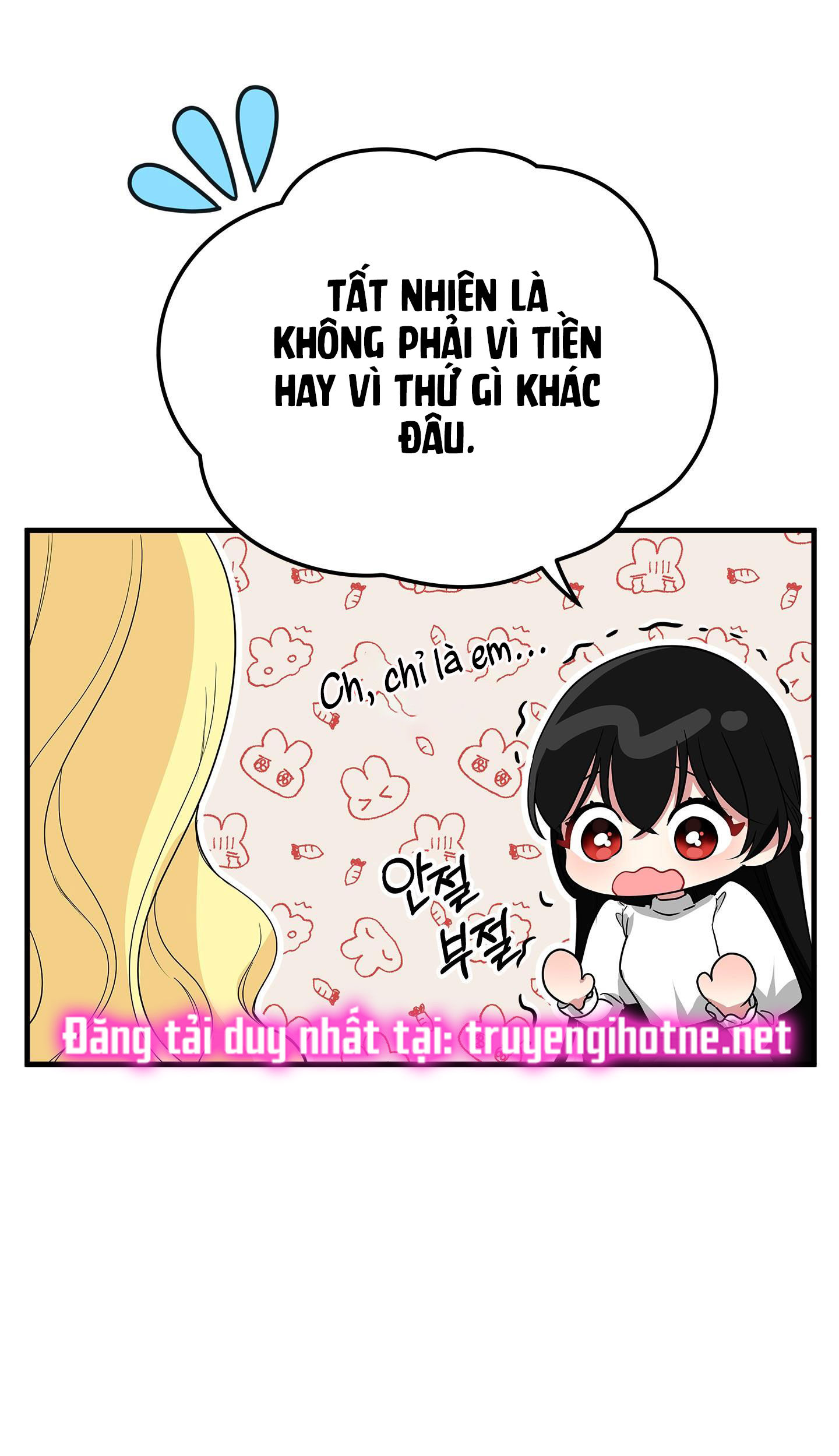 mặt trái của sự thật chapter 1.2 12