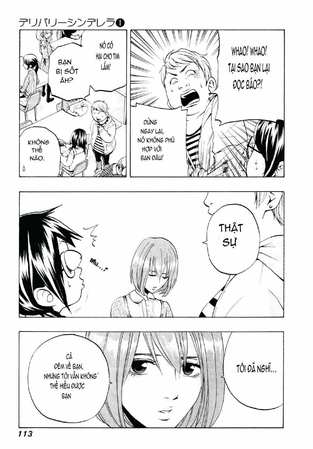 delivery cinderella chapter 5 16