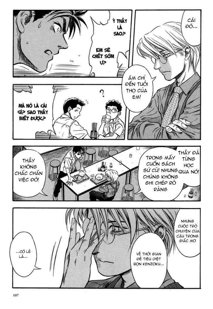 otogi matsuri chapter 4 18