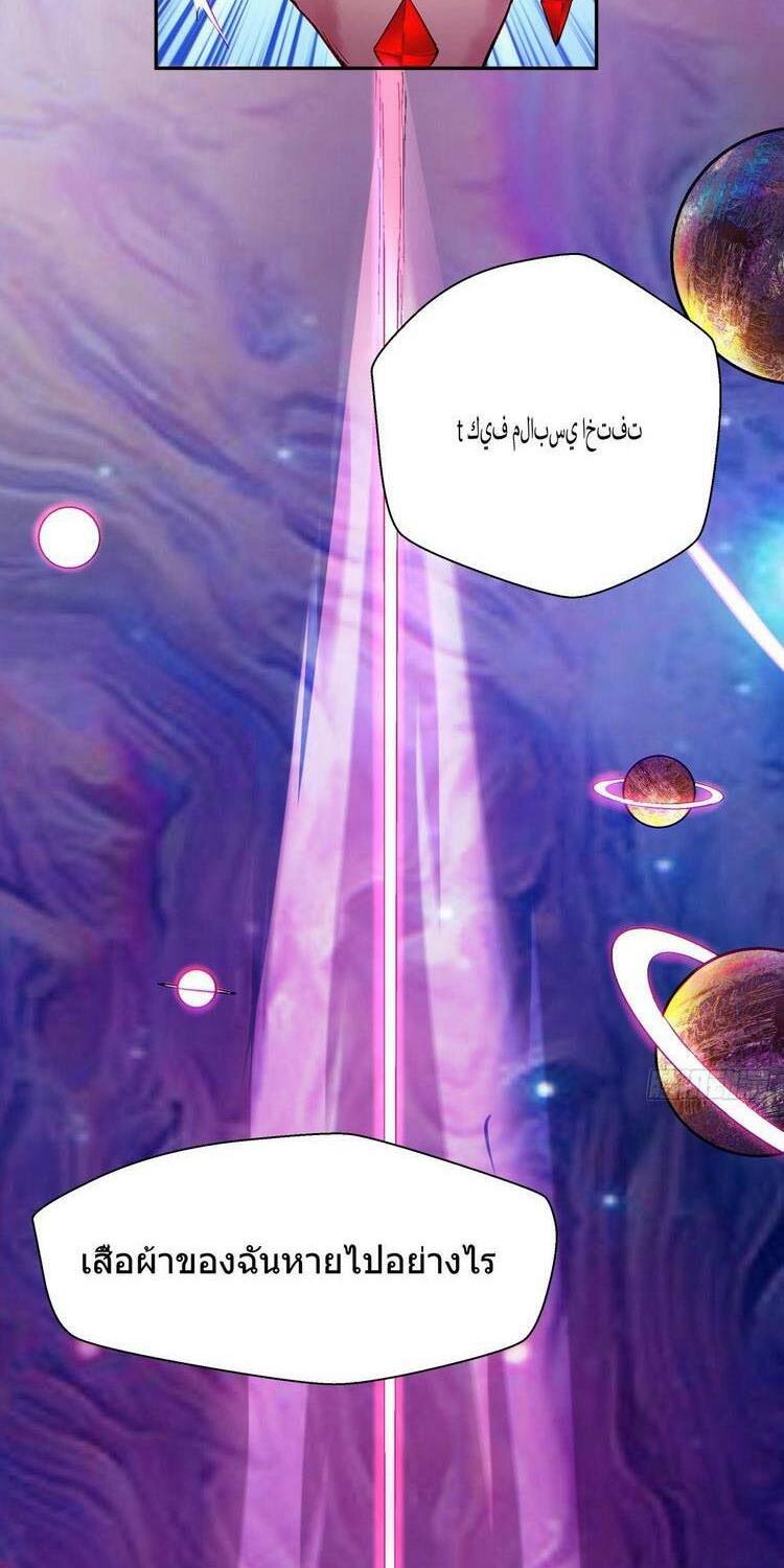 ta là nhà giàu số một, ta không muốn trọng sinh chapter 67 10