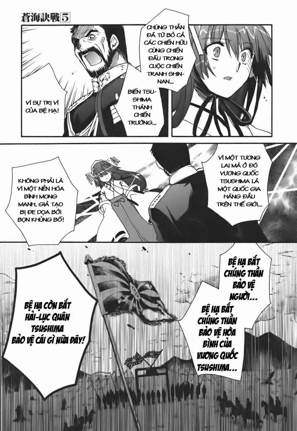 soukai kessen chapter 23 35