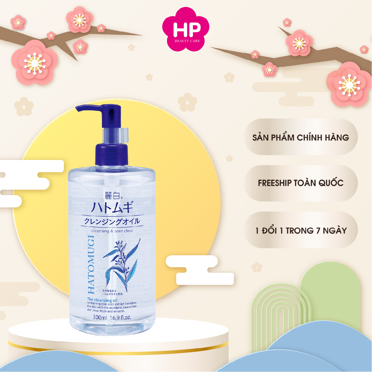 Dầu Tẩy Trang Dưỡng Sáng Da Reihaku Hatomugi Cleansing Oil - 30008 (Chai 500 mL)