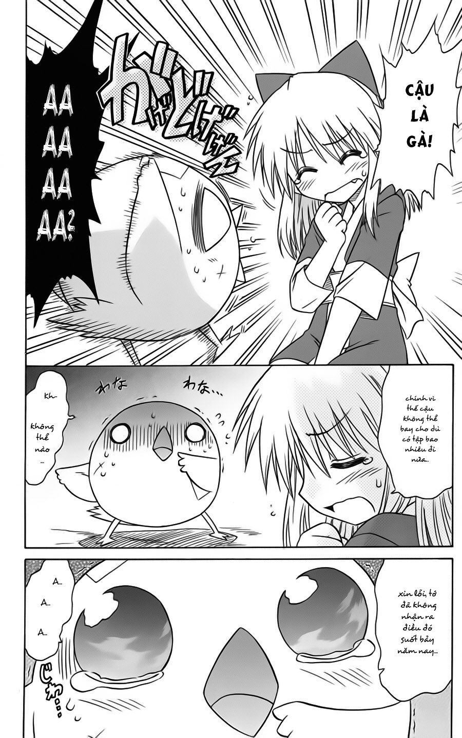 nagasarete airantou chapter 76 10