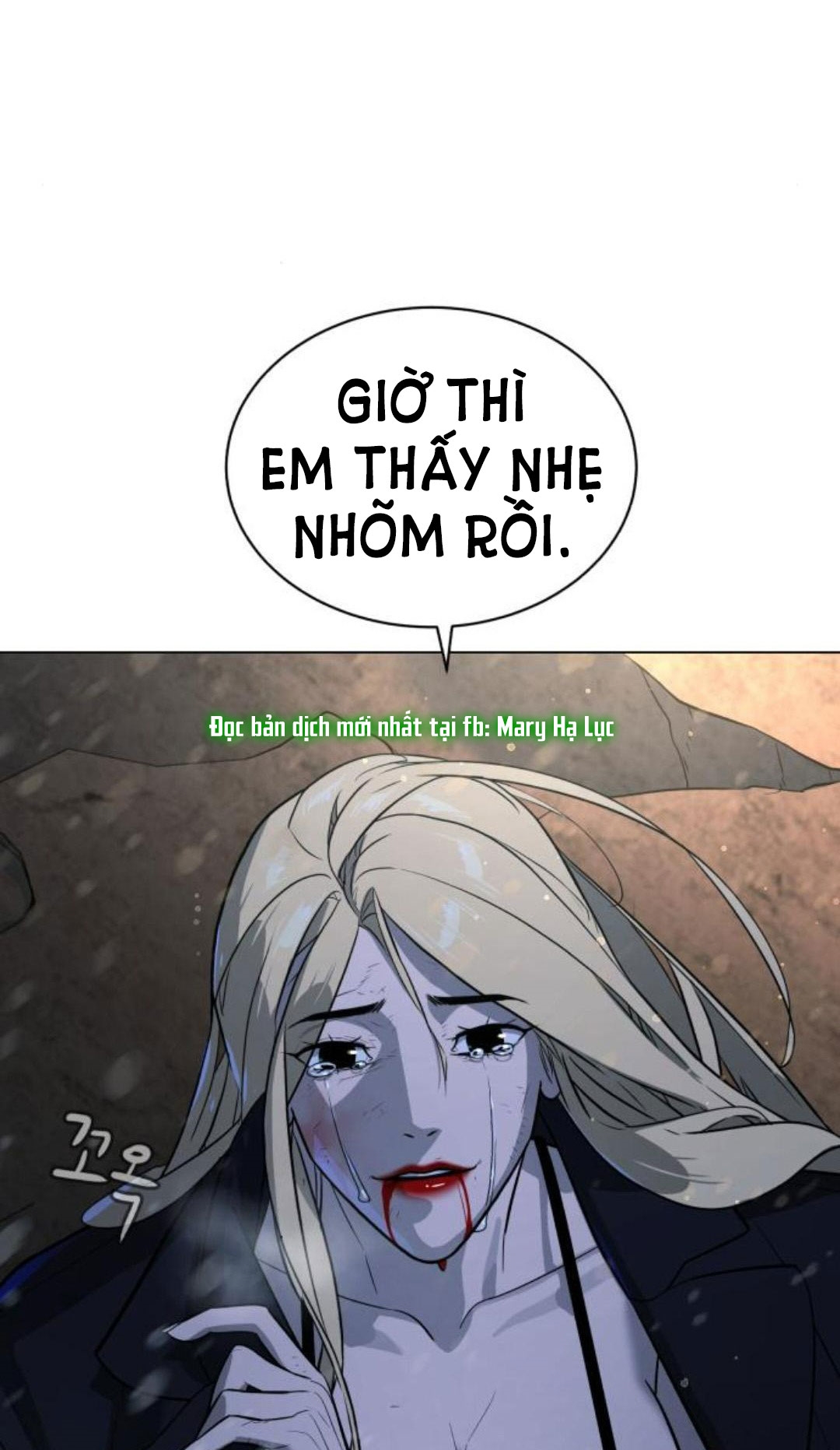 bạch huyết - white blood chapter 85 163