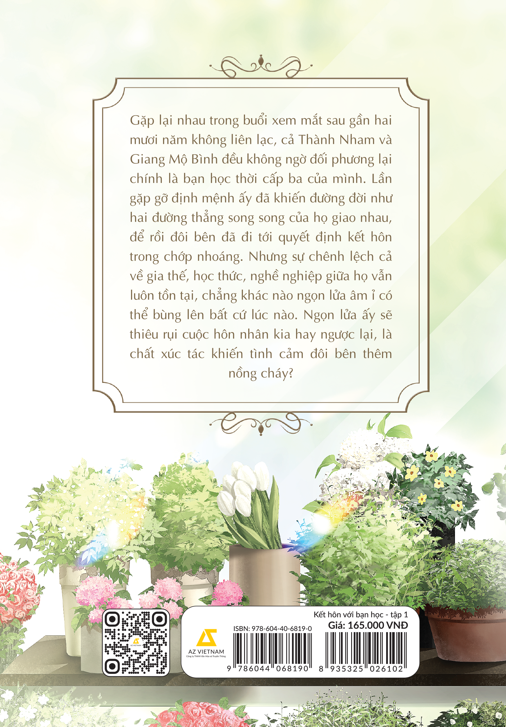 Kết hôn với bạn học (Tập 1)