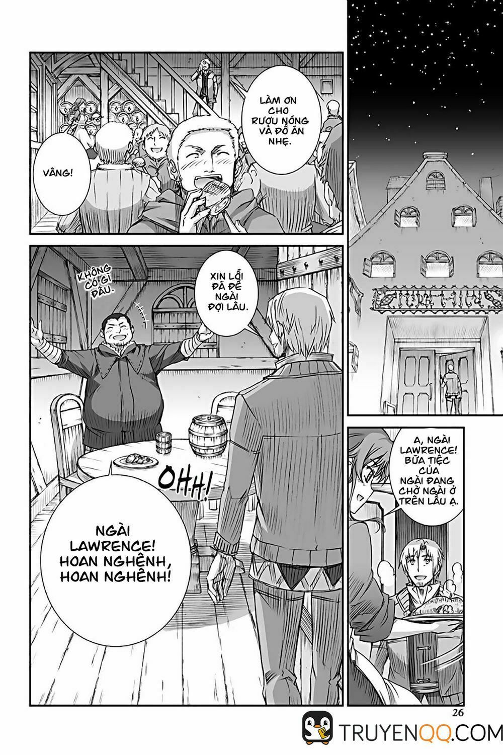 ookami to koushinryou chapter 68 24