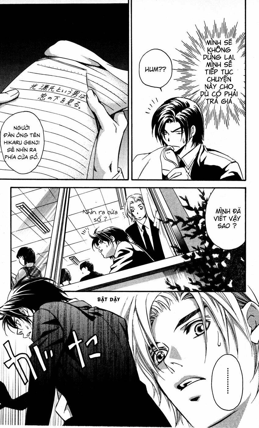 gekka no kimi chapter 11 45