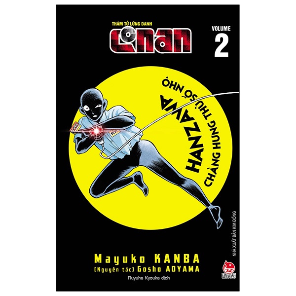 Truyện tranh - Combo 3 cuốn Thám tử lừng danh Conan Hanzawa - Chàng hung thủ số nhọ - Kim Đồng