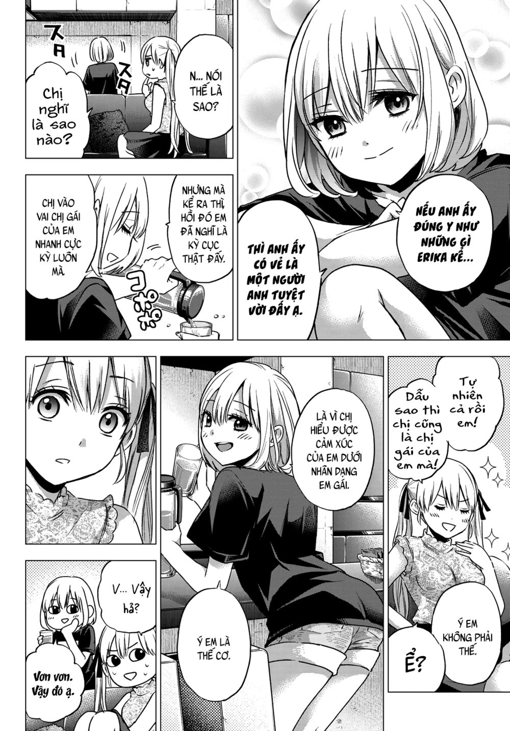 kakkou no iinazuke chapter 44 6