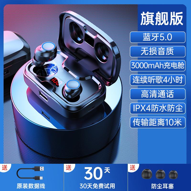 Đảm bảo chất lượng Tai nghe bluetooth mới cấu hình tiêu chuẩn không dây chế độ riêng phù hợp