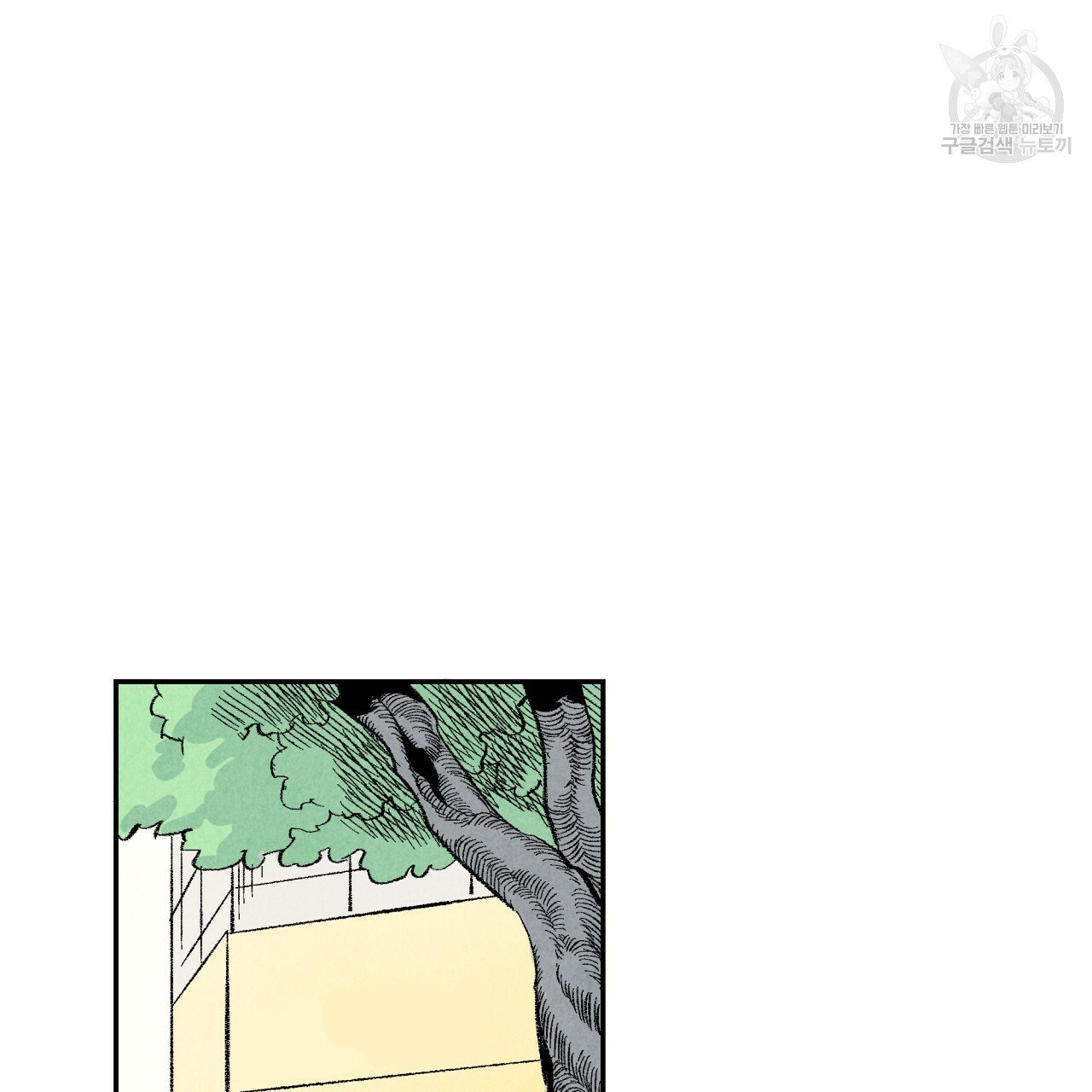 chịch anh bạn một cách hoàn hảo chapter 14.2 15