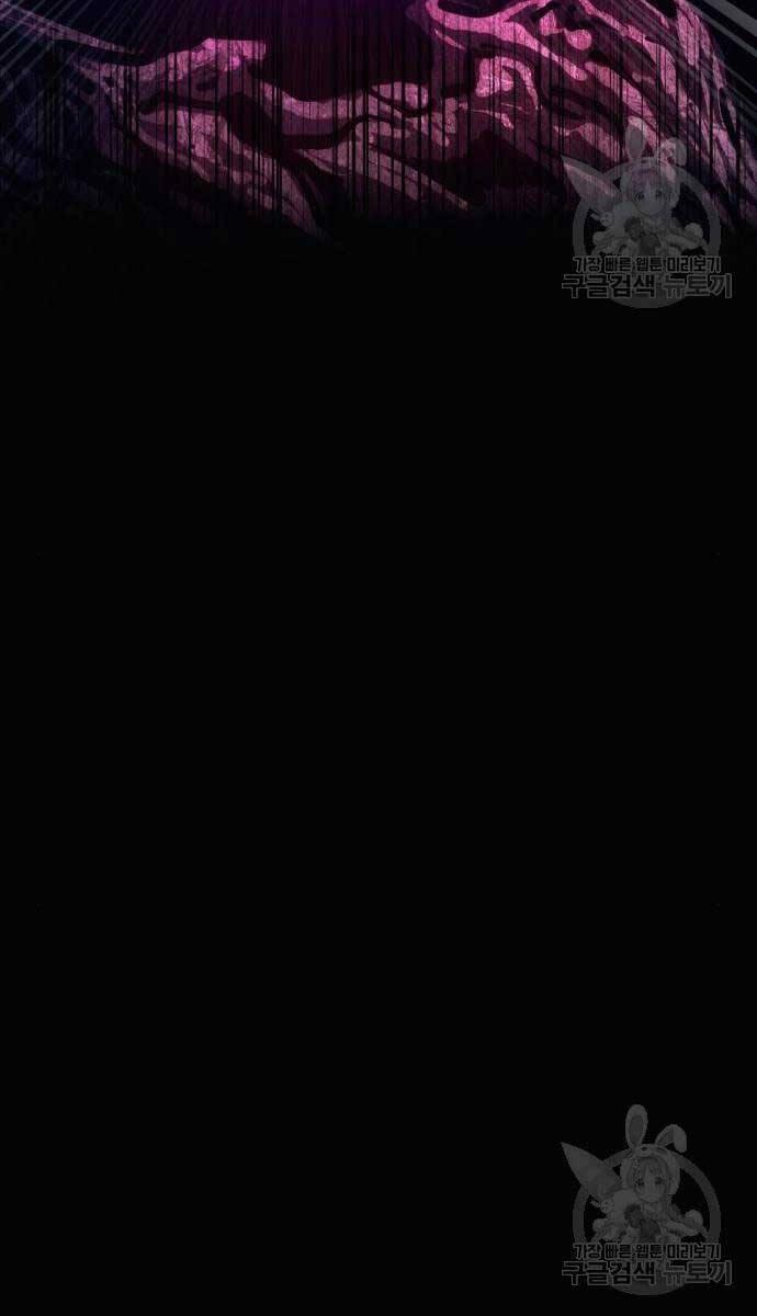 Gậy Gỗ Cấp 99+ chapter 71.5 91