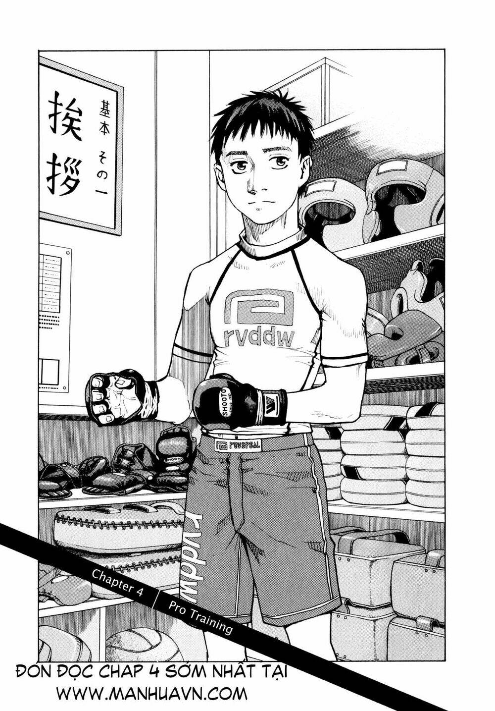 all rounder meguru chapter 4 3