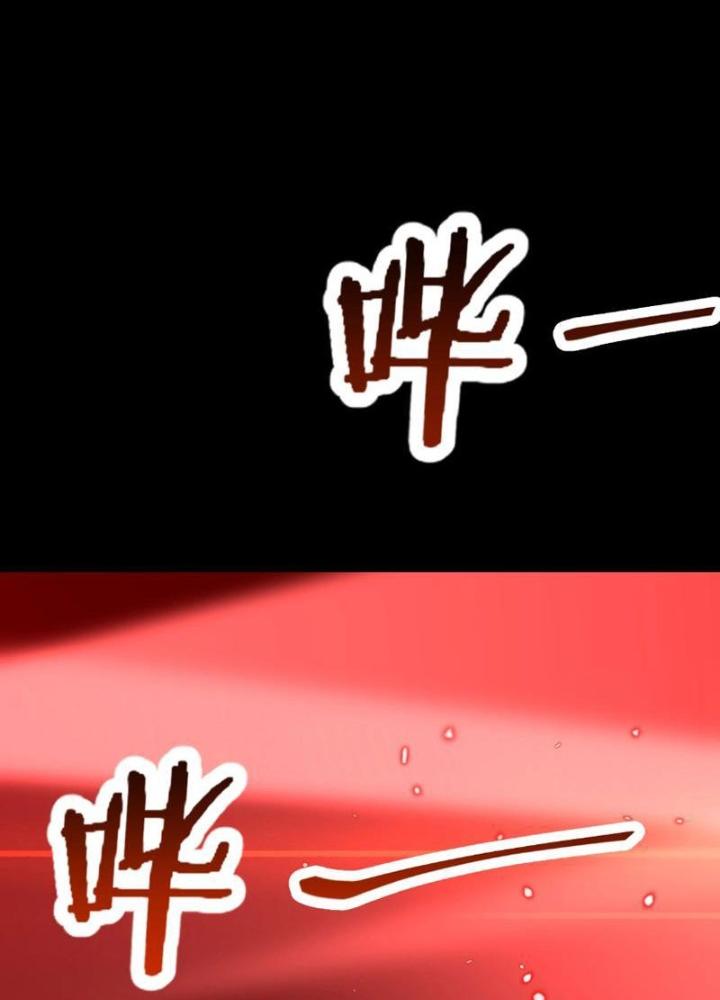 vạn tộc xâm lấn: toàn dân tham chiến, ta ở lại hậu phương chapter 1 290